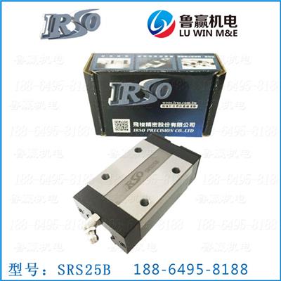 SRS25B