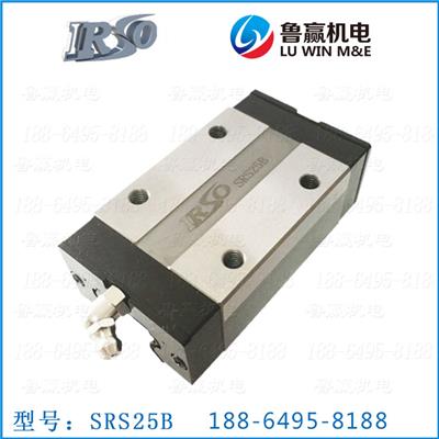 SRS25B