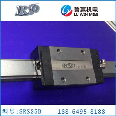 SRS25B