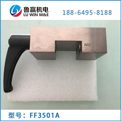 FF3501A