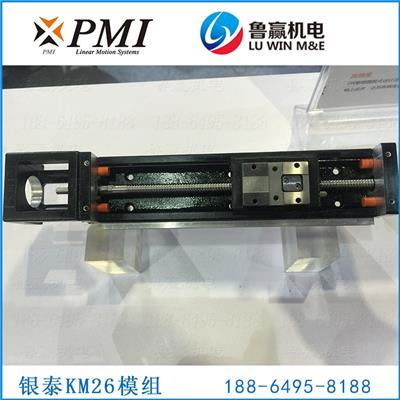 KM26产品图片