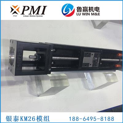 KM26产品图片