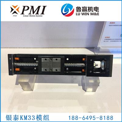 KM33产品图片