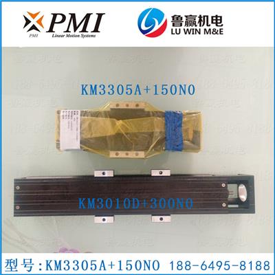 KM33产品图片