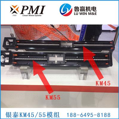 KM45/55产品图片