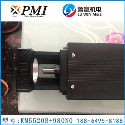 KM55产品图片