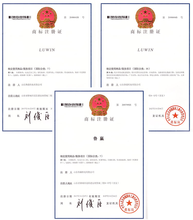 商标注册